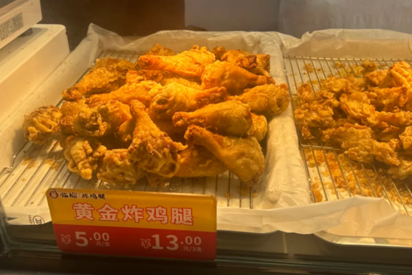 临榆炸鸡腿加盟费及加盟400电话:临榆炸鸡腿加盟条件