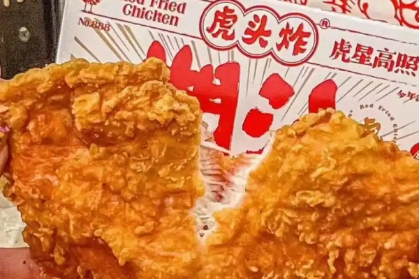 虎头炸加盟官网,虎头炸加盟电话,虎头炸加盟费多少,虎头炸加盟费及条件