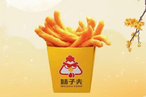 味子夫鸡柳加盟官网,味子夫鸡柳加盟费大概多少钱,味子夫鸡柳加盟费用多少钱,味子夫鸡柳加盟怎么样?