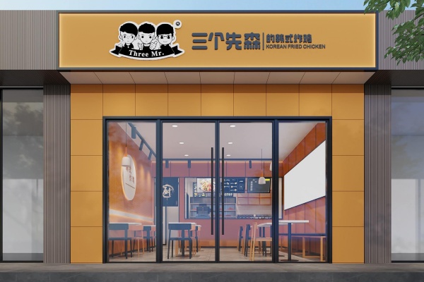 三个先森炸鸡加盟费多少,三个先森炸鸡加盟电话,三个先森炸鸡加盟条件