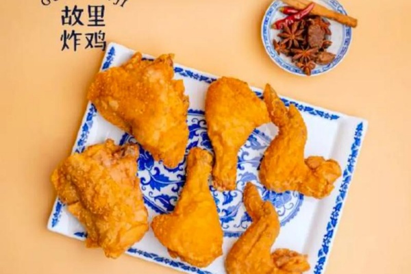 故里炸鸡加盟费多少钱,故里炸鸡加盟电话,故里炸鸡加盟费,故里炸鸡加盟店总部