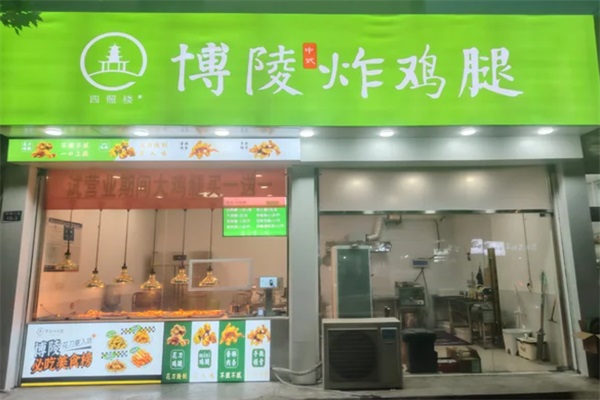 博陵炸鸡腿加盟店电话：2026博陵炸鸡腿加盟条件和费用