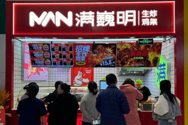 满巍明生炸鸡架加盟多少钱,满巍明生炸鸡架加盟电话,满巍明生炸鸡架加盟费,满巍明生炸鸡架加盟条件