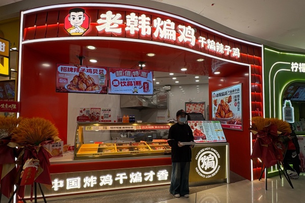 老韩煸鸡加盟费多少钱,老韩煸鸡加盟热线,老韩煸鸡加盟费用明细,老韩煸鸡加盟总部地址,老韩煸鸡加盟条件