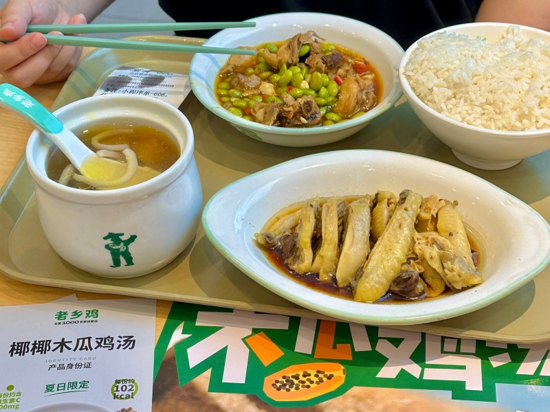 老乡鸡加盟费及加盟条件,老乡鸡加盟费多少,老乡鸡加盟电话,老乡鸡加盟利润怎么样,老乡鸡加盟费明细表,老乡鸡加盟热线电话