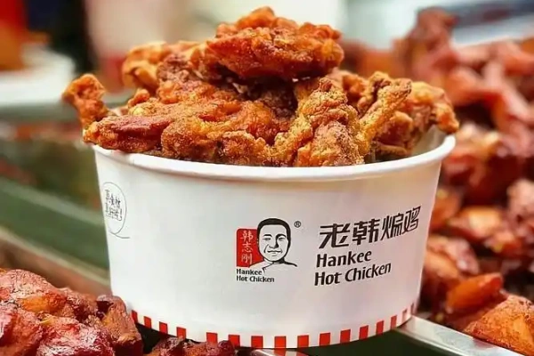 老韩煸鸡加盟费多少钱,老韩煸鸡加盟热线,老韩煸鸡加盟费用明细,老韩煸鸡加盟总部地址,老韩煸鸡加盟条件