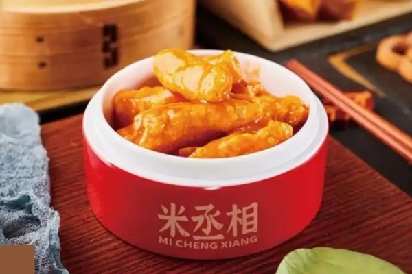 米丞相小碗菜加盟费多少钱,米丞相小碗菜加盟怎么样,米丞相小碗菜哪些地方有加盟,米丞相小碗菜在全国有几家店