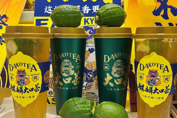 麒麟大囗茶加盟费多少钱,麒麟大囗茶加盟官网,麒麟大囗茶加盟费及加盟条件,麒麟大囗茶加盟电话,麒麟大囗茶加盟热线
