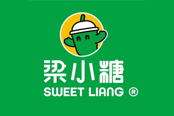 梁小糖加盟费是多少钱,梁小糖加盟热线,梁小糖加盟亲身经历,梁小糖加盟费,梁小糖加盟热线是多少,梁小糖加盟怎么样