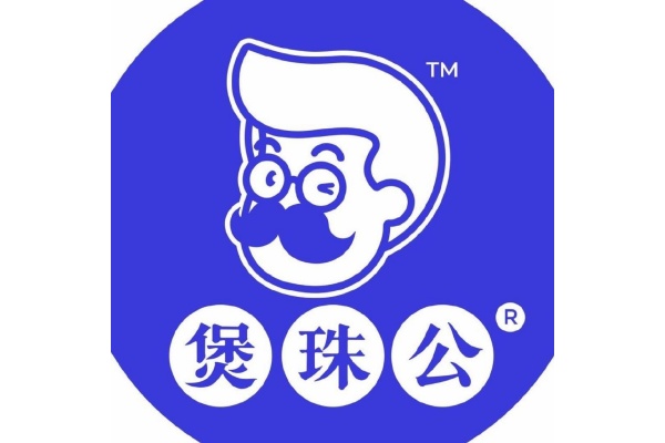 煲珠公加盟费多少,煲珠公加盟热线,煲珠公加盟需要多少钱,煲珠公加盟总部热线
