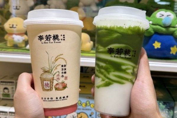 李若桃手工酸奶加盟费多少,李若桃手工酸奶加盟吗,李若桃手工酸奶加盟后是直营店吗,李若桃手工酸奶加盟有多少家店,李若桃手工酸奶加盟费,李若桃手工酸奶加盟费毛利,李若桃手工酸奶加盟多少钱