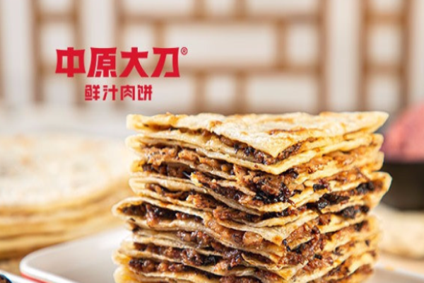 中原大刀加盟费是多少,中原大刀加盟总部在哪里,中原大刀加盟电话