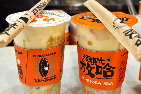 放哈奶茶加盟官网,放哈奶茶加盟费多少,放哈奶茶加盟怎么申请,放哈奶茶加盟能加盟吗,放哈奶茶加盟怎么样