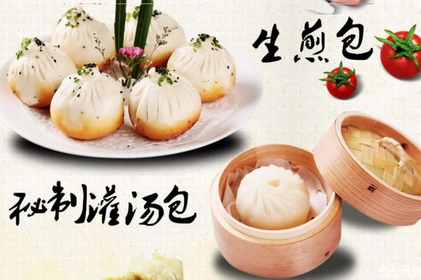老台门加盟费明细投资多少钱,老台门加盟费需要多少钱,老台门加盟电话,老台门加盟热线,老台门加盟费多少,老台门加盟电话是多少?老台门加盟官网