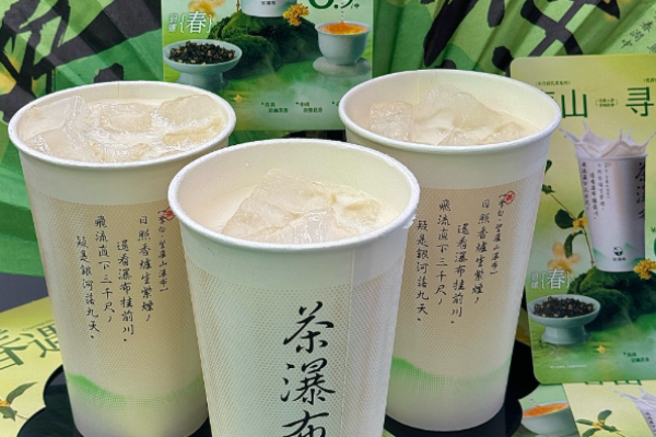 茶瀑布加盟费多少钱,茶瀑布加盟电话多少,茶瀑布加盟费明细表