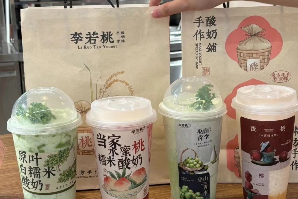 李若桃加盟热线24小时,李若桃加盟费多少,李若桃加盟官网,李若桃加盟官网入囗,李若桃加盟热线官方