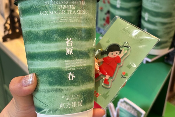 东方墨兰加盟费多少钱,东方墨兰加盟店官网,东方墨兰加盟费明细表