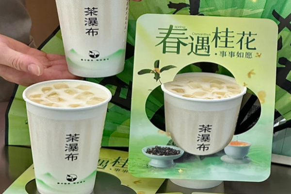 茶瀑布加盟费多少钱,茶瀑布加盟电话多少,茶瀑布加盟费明细表