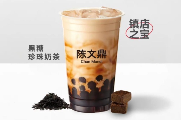 陈文鼎加盟费多少钱,陈文鼎加盟费明细表,陈文鼎加盟官网,陈文鼎加盟费,陈文鼎加盟怎么申请,陈文鼎加盟热线电话