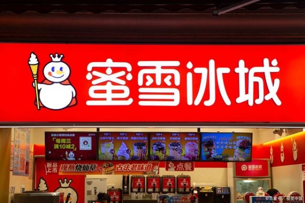 蜜雪冰城加盟费多少,蜜雪冰城加盟电话是多少,蜜雪冰城加盟条件和费用,蜜雪冰城加盟官网电话