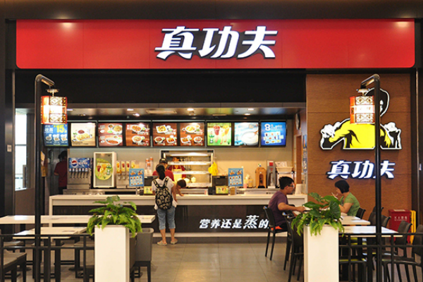 真功夫快餐加盟费总部在哪,真功夫快餐加盟电话号码,真功夫快餐加盟费官网,真功夫快餐加盟费用说明,真功夫快餐加盟费及加盟条件,真功夫快餐加盟费多少钱,真功夫快餐加盟费官网电话号码