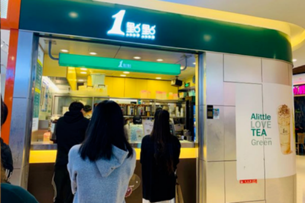 一点点加盟费及加盟条件,一点点加盟费是多少钱,一点点加盟热线官方,一点点加盟费,一点点加盟官网