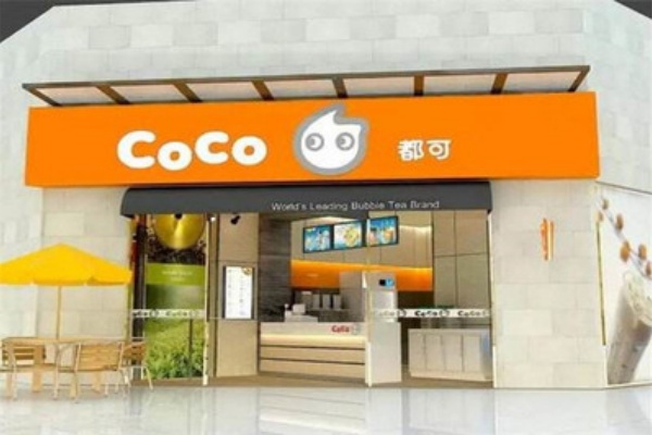 coco都可奶茶加盟电话,coco都可奶茶加盟费,coco都可奶茶加盟官方网站,CoCo都可奶茶加盟总部,Coco都可奶茶加盟需要多少钱,coco都可奶茶加盟热线电话是多少