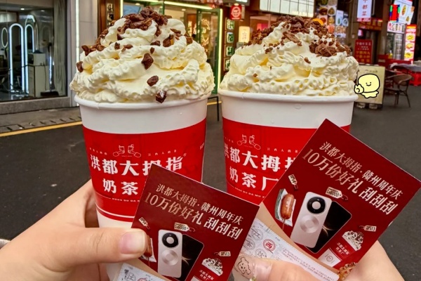 洪都大拇指加盟电话,洪都大拇指加盟费多少,洪都大拇指加盟官网,洪都大拇指加盟费及加盟条件,洪都大拇指加盟吗?洪都大拇指加盟需要什么条件