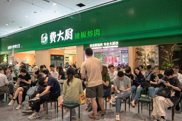 费大厨辣椒炒肉加盟官网,费大厨辣椒炒肉加盟多少钱,费大厨辣椒炒肉加盟电话