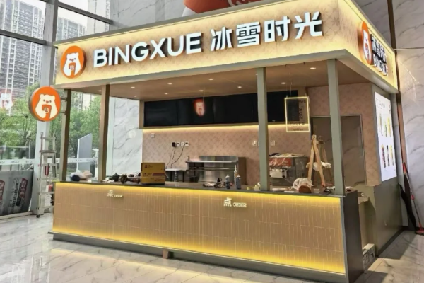 冰雪时光加盟费多少