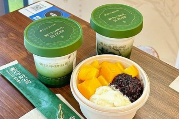 麦记牛奶公司加盟电话,麦记牛奶公司加盟费,麦记牛奶公司加盟费多少钱,麦记牛奶公司加盟官网,麦记牛奶公司加盟需要多少资金,麦记牛奶公司加盟热线,麦记牛奶公司加盟流程