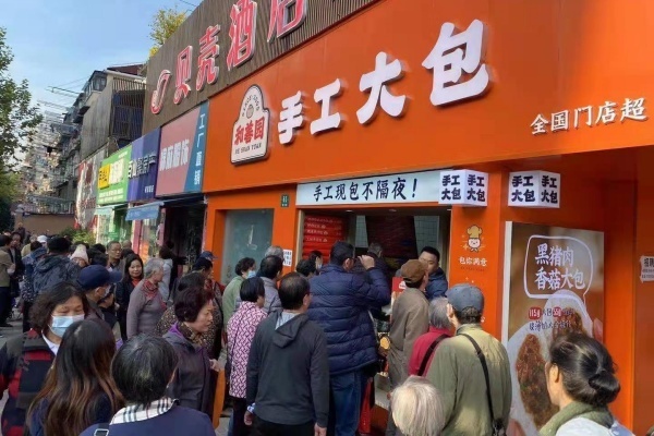 和善园加盟费明细表,和善园加盟费多少,和善园加盟一年能赚多少,和善园加盟电话是多少,和善园加盟官网,和善园加盟费电话,和善园加盟费需要多少钱