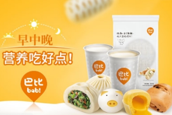 芭比馒头加盟费多少,巴比馒头加盟费多少钱,巴比馒头加盟官网,巴比馒头加盟费及加盟条件2026,巴比馒头加盟电话多少