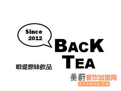 Backtea呗堤原味奶茶加盟