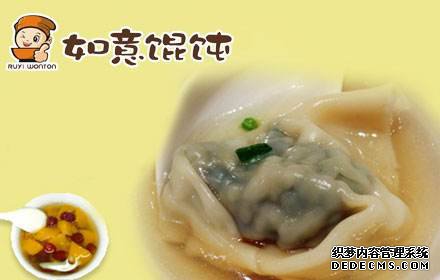 如意馄饨店一碗面的成本和利润有多少