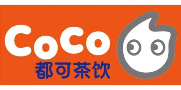 coco都可奶茶加盟一二三线城市费用利润