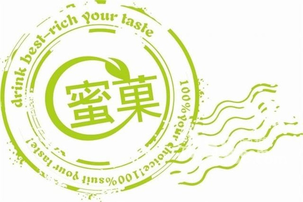 蜜果奶茶加盟费用多少钱？总部官网