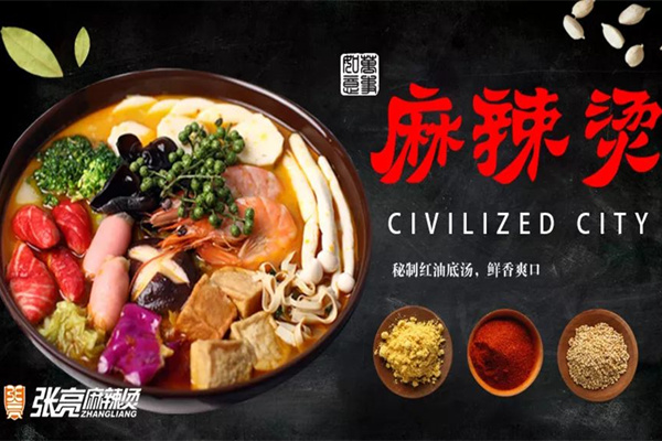 张亮麻辣烫加盟挣钱吗？利润怎么样？