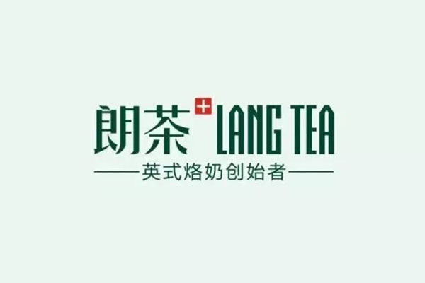 朗茶加盟费多少钱，开家奶茶店挣钱吗