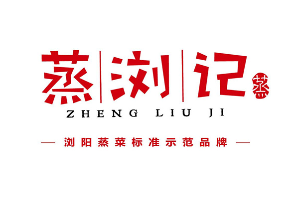小碗菜生意好做吗？看到这家小碗菜就明白了
