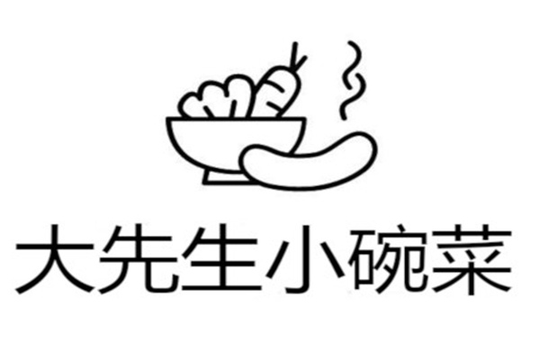 加盟大先生小碗菜快餐店需要多少钱？