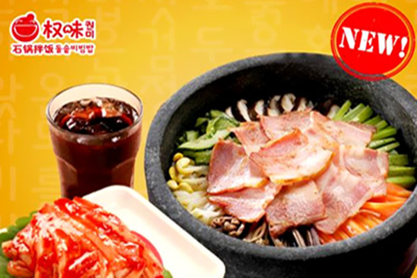 商业街开石锅拌饭加盟店利润达70%