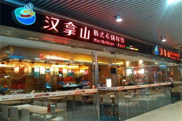 石锅拌饭加盟市场：看到它，我的担心是多余的