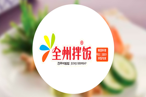 石锅拌饭加盟店的年利润值不容小觑