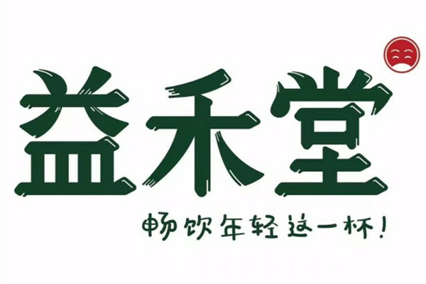 加盟商开益禾堂奶茶店经营详情：纯利润月入万元