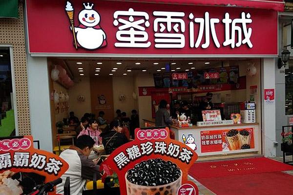 蜜雪冰城(冰淇淋与茶)是加盟店吗？没错，全国加盟店上万家了！