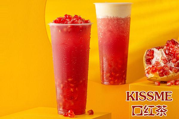 KissMe口红茶加盟总部电话是多少？KissMe口红茶加盟费用怎么样
