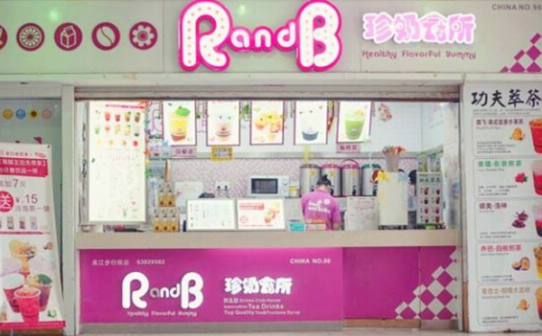 在合肥开家珍奶会所加盟店怎么样？特色奶茶连锁店