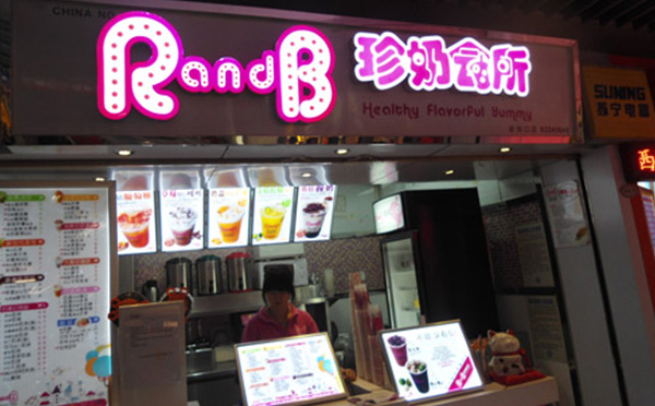 珍奶会所创业值得做吗,珍奶会所店年利润有多少
