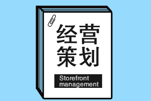 麻辣烫加盟店如何才能控制好成本？